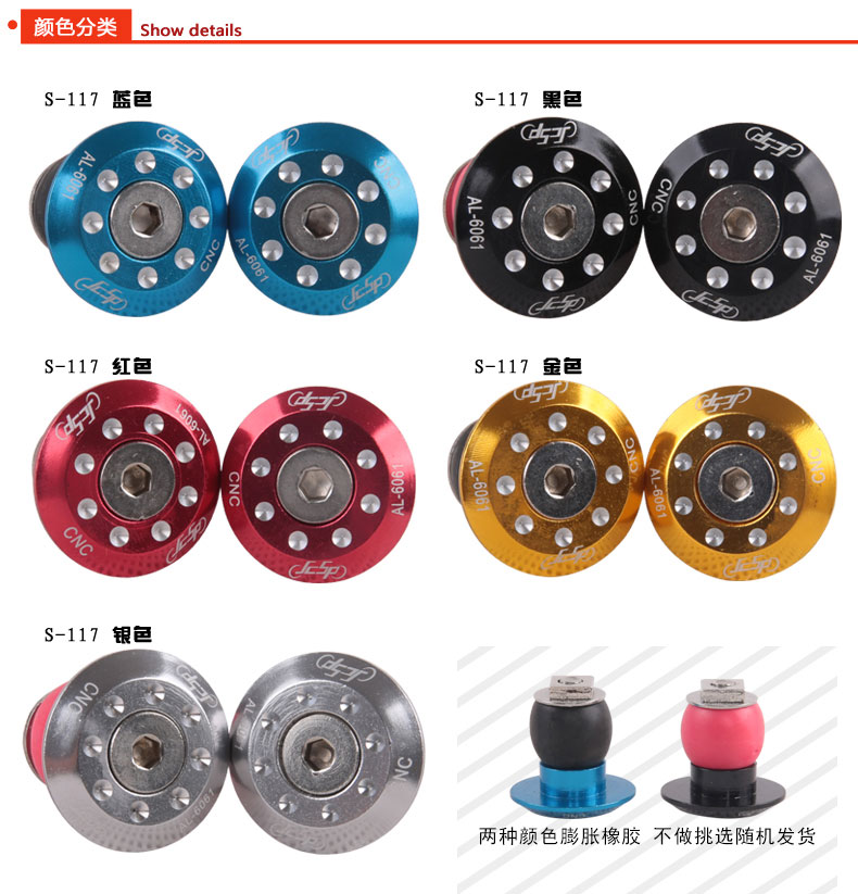 Poignées de vélo JCSP  - Ref 2339430 Image 12