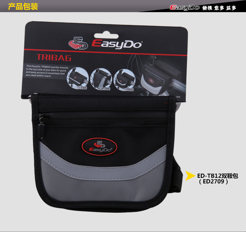 Sacoche pour vélo EASYDO - Ref 2232539 Image 9