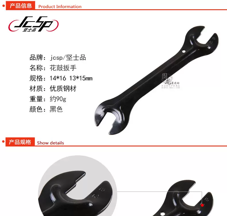 Clé pour réparation vélo - Ref 2303263 Image 3