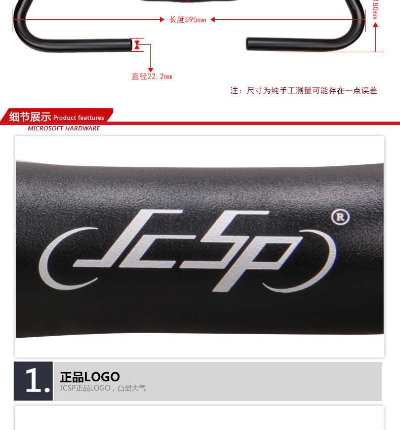 Guidon de vélo JCSP  - Ref 2333996 Image 6