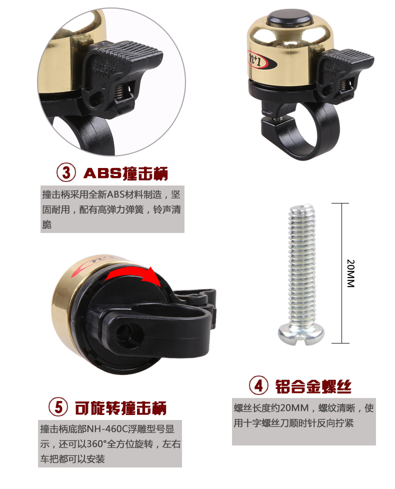 Sonnette de vélo sonnerie commune - Ref 1453833 Image 62