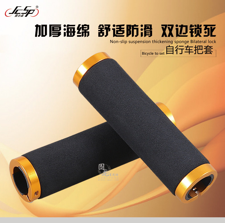 Poignées de vélo JCSP  - Ref 2339630 Image 6