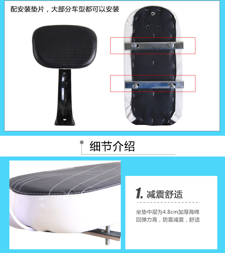 Selle de vélo JCSP  - Ref 2348240 Image 13