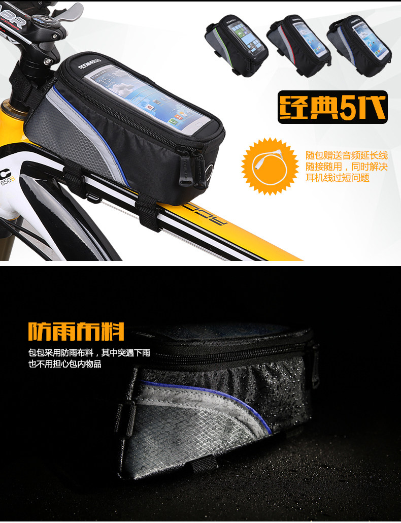 Sacoche pour vélo ROSWHEEL - Ref 2217868 Image 12