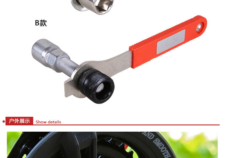 Outils pour vélo JCSP  - Ref 2282459 Image 11