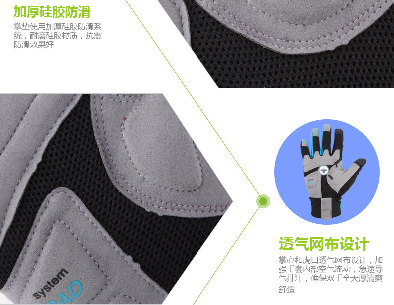 Gants pour vélo mixte SAHOO - Ref 2247152 Image 11