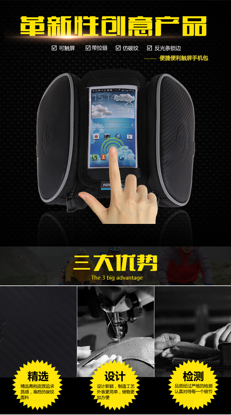 Sacoche pour vélo ROSWHEEL - Ref 2217266 Image 5