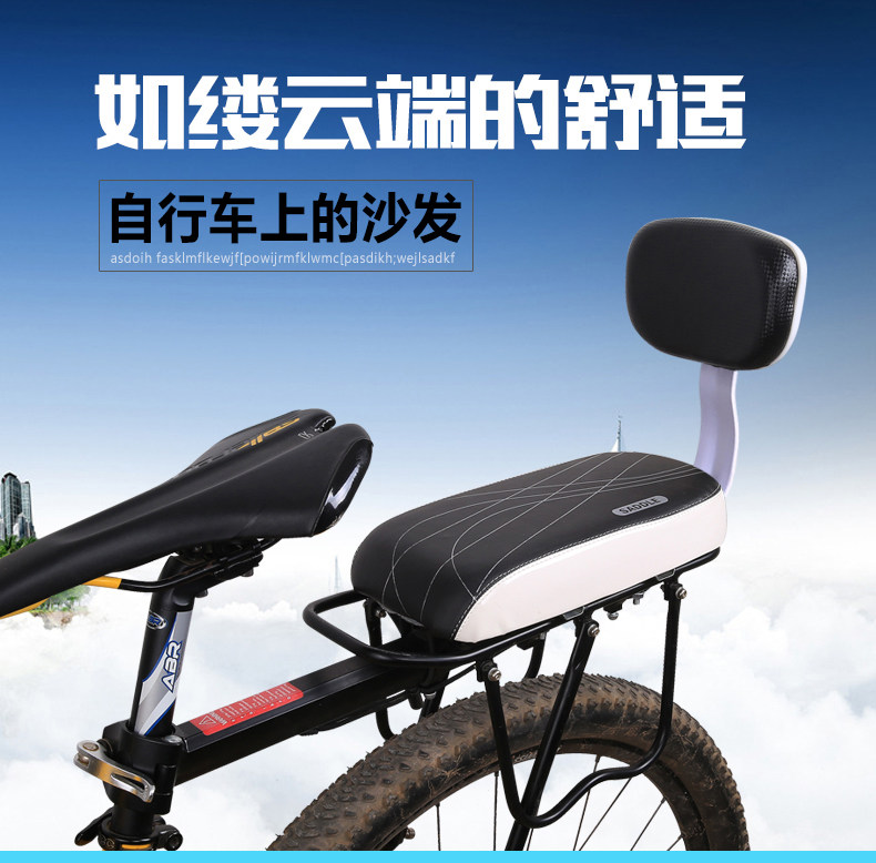 Selle de vélo JCSP  - Ref 2348240 Image 6