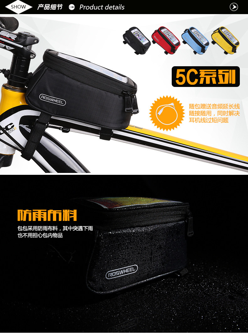 Sacoche pour vélo ROSWHEEL - Ref 2217868 Image 10