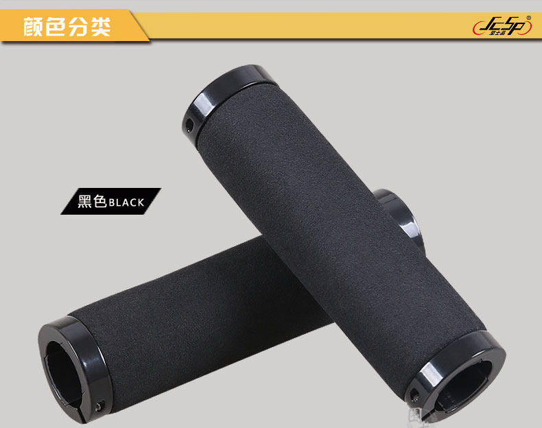 Poignées de vélo JCSP  - Ref 2339630 Image 15