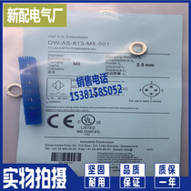 DW-AS-523-M8-001 DW-AS-523-M8 sensor New