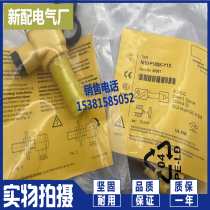  NI10-P18SK-Y1X NI14-P18-Y1 Explosion-proof 8 2V sensor