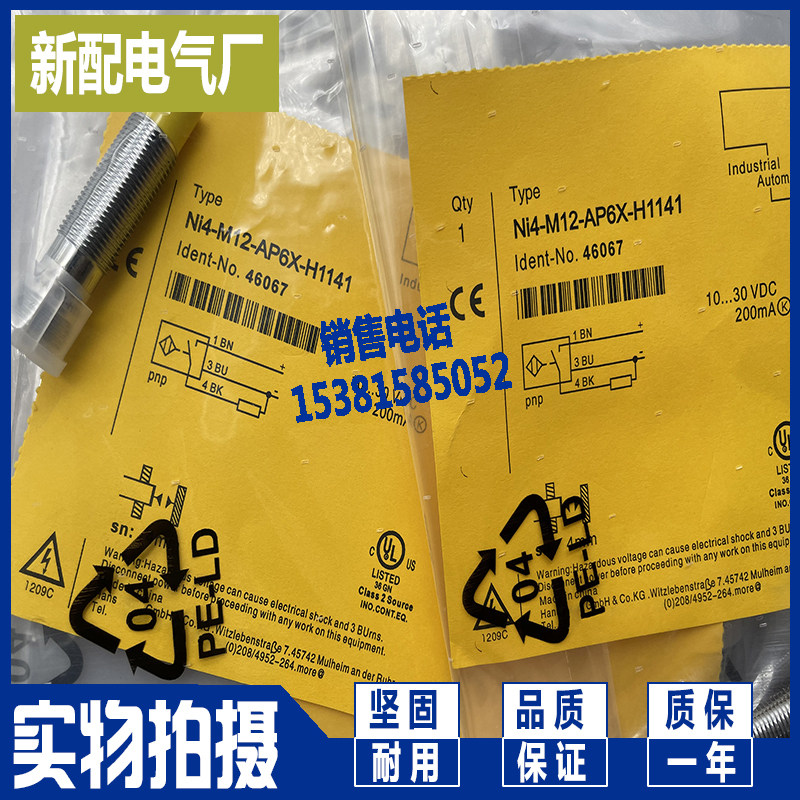 Sensor NI4-M12E-AP6X-H1141 NI4-M12-AP6X-H1141