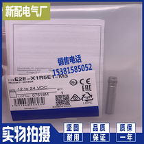 New Proximity Switch E2E-X1R5E1-M3 Sensor