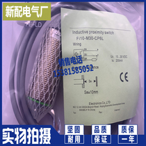 FI10-M30S-CP6L-Q12 Fi10-M30S-CP6L sensor
