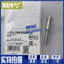 Plug-in E2A-S08KS02-M1-B1 sensor