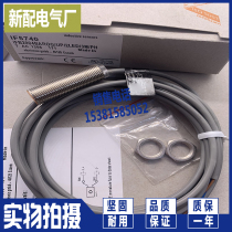 IF5289 sensor new proximity switch