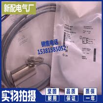 BES M30MI-NSC15B-BV02 BES M30MI-NOC15B-BV02 sensor