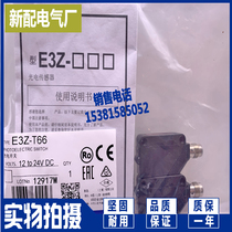 Optoelectronic switch E3Z-T61 E3Z-T62 E3Z-T66 sensor