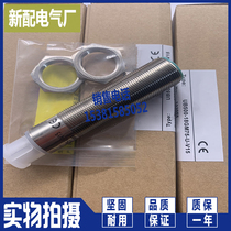 New ultrasonic sensor UB500-18GM75-U-V15