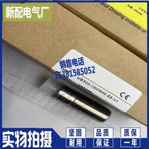 New ultrasonic sensor UB300-18GM40-1-V1