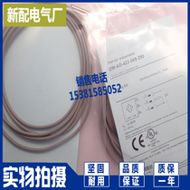 Sensor three-wire PNP normally open DW-AD-403-04