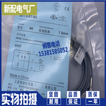 Proximity switch BD1 5-S1-M5 BD1 5-S3-M5 sensor