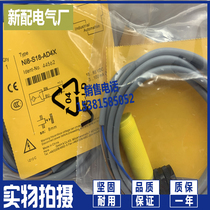 New sensor NI8-S18-AN6X AP6X capacitive M18