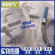  VTE18-4N4712 Sensor