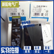 Spot real price Diffuse reflection E3JM-DS70M4 E3JM-DS70M4-G