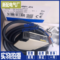 E3JK-DS30M1 E3JK-R4M2 E3JK-R4M1-ZH E3JK-R4M1 photoelectric switch