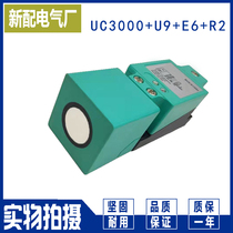 Ultrasonic UC3000 U9 IUE0 R2 UC3000 U9 IUE2-R2 sensor