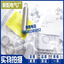 NBB8-18GM50-E3-V1-M plug-in sensor new quality assurance