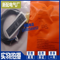 IS5026 IS-2002-FROG PH sensor