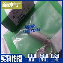 Real shot XS218BLNAM12 XS218BLNAM12C new proximity switch