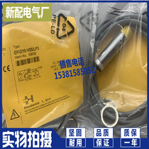 GY-D10-V05 LP3 GY-D10-V05C analog output 0-10V 4-20mA displacement linear