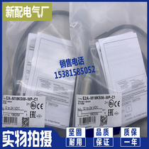 E2A-M18KS08-WP-C1 sensor proximity switch