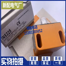 IN5225 sensor proximity switch
