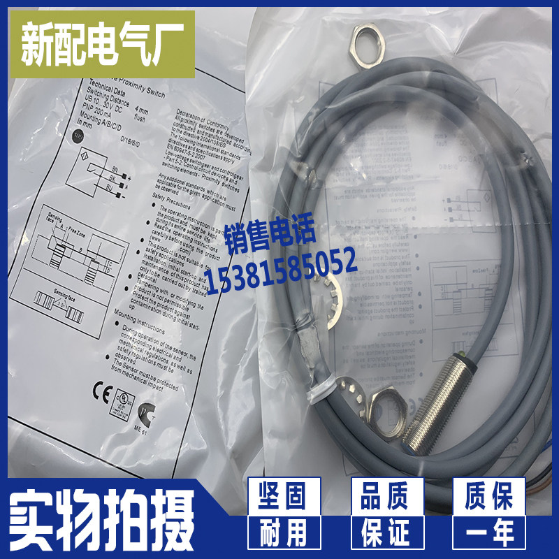 New sensor IB040BM37VB IB040BM37VB-P24 proximity switch