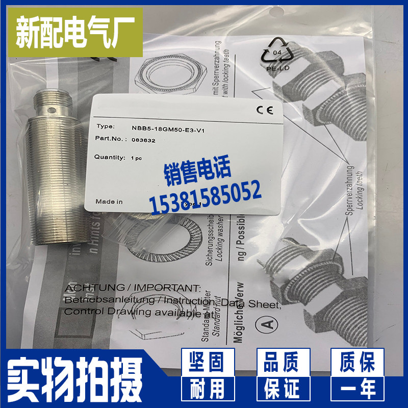 Spot NBB5-18GM50-E0-V1 NBB5-18GM50-E2-V1 sensor