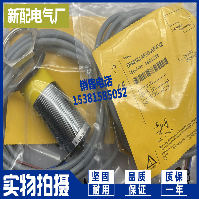 The speed-switch of the speed-measuring sensor DNI20U-M30-AP4X2