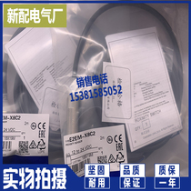 Sensor E2EM-X8C2 E2EM-X8C1 E2EM-X15C1 X4C1 X2C1