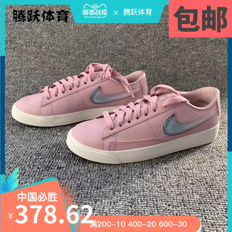 Counter chính hãng NIKE / Nike nữ Blazer thạch cao giày thể thao bình thường AV9371-500 - Dép / giày thường