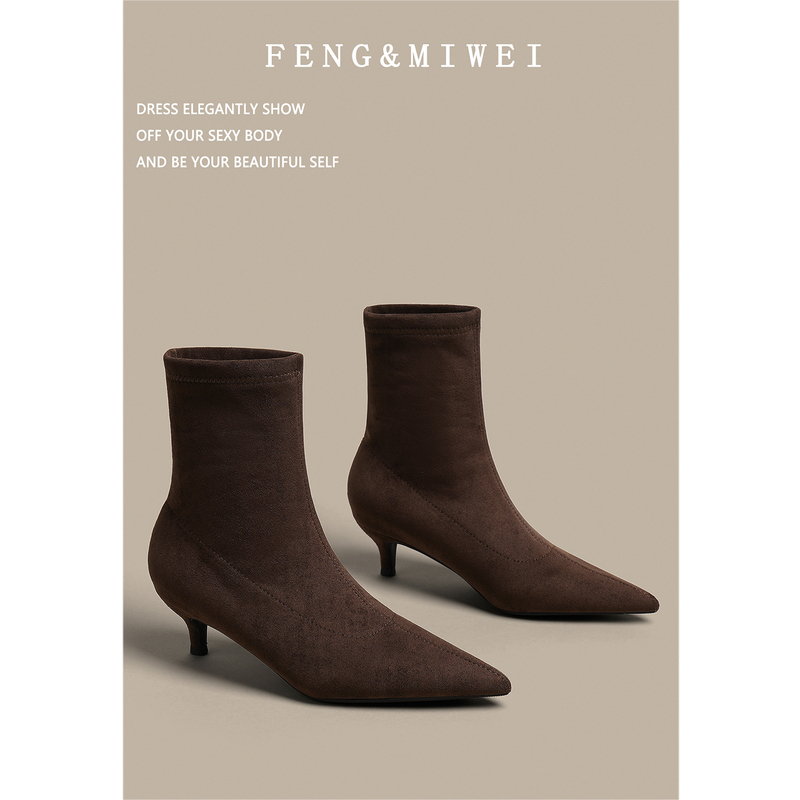 Brown Short Boots for Women, French-Style Low-Heeled Suede Slim Short Sock Boots, Pointed-Toe High Heels, Autumn and Winter Thin-Heeled Elastic Single Boots