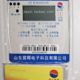 Electricity card three-phase prepaid ic card meter Chenhui cracked