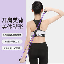 8-character puller elastic belt home fitness female hip artifact weight loss open back resistance belt shoulder stretching training