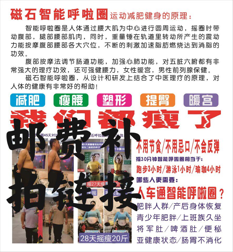 How much does it cost to make up the postage difference? How many copies?