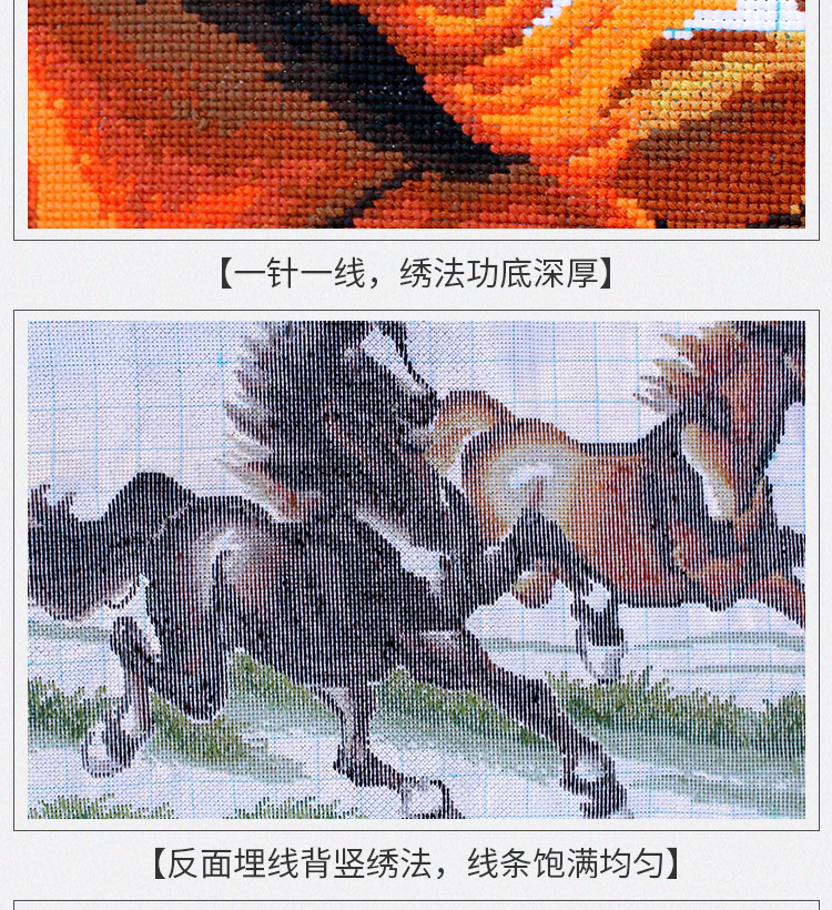 Thêu cross-stitch thành phẩm để bán Madaochenggong Tám Ngựa sống bức tranh văn phòng phòng làm bằng tay 2 m 3 m - Công cụ & phụ kiện Cross-stitch tranh thêu chữ thập tứ quý