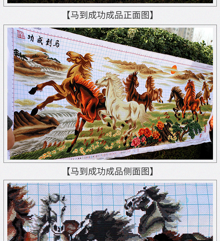 Thêu cross-stitch thành phẩm để bán Madaochenggong Tám Ngựa sống bức tranh văn phòng phòng làm bằng tay 2 m 3 m - Công cụ & phụ kiện Cross-stitch tranh thêu chữ thập tứ quý
