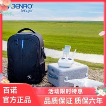 Benro Walker DJI drone bag Phantom 3 4 photography bag multi-functional aerial photography backpack SLR camera bag
